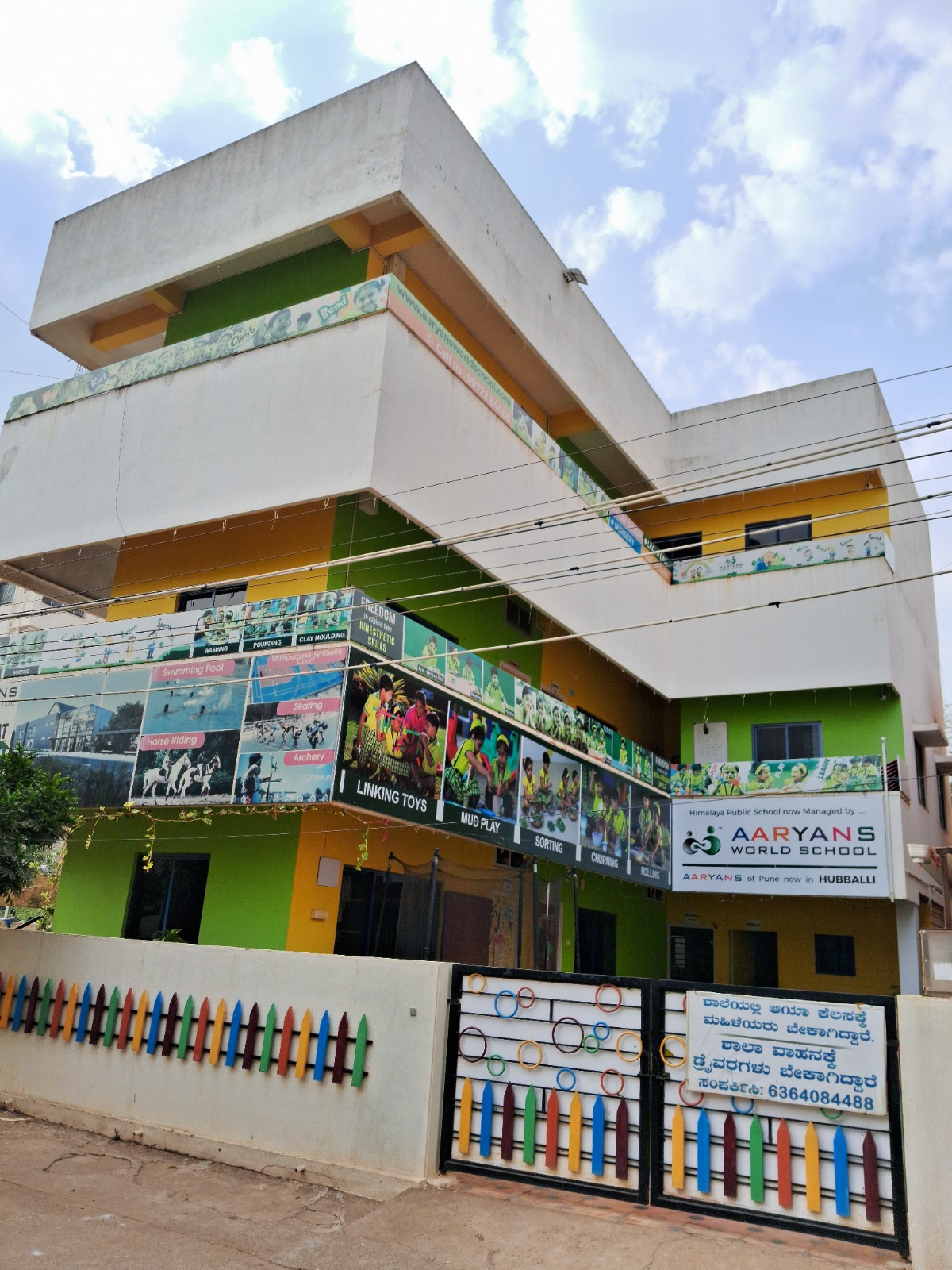 Shirur Park Branch